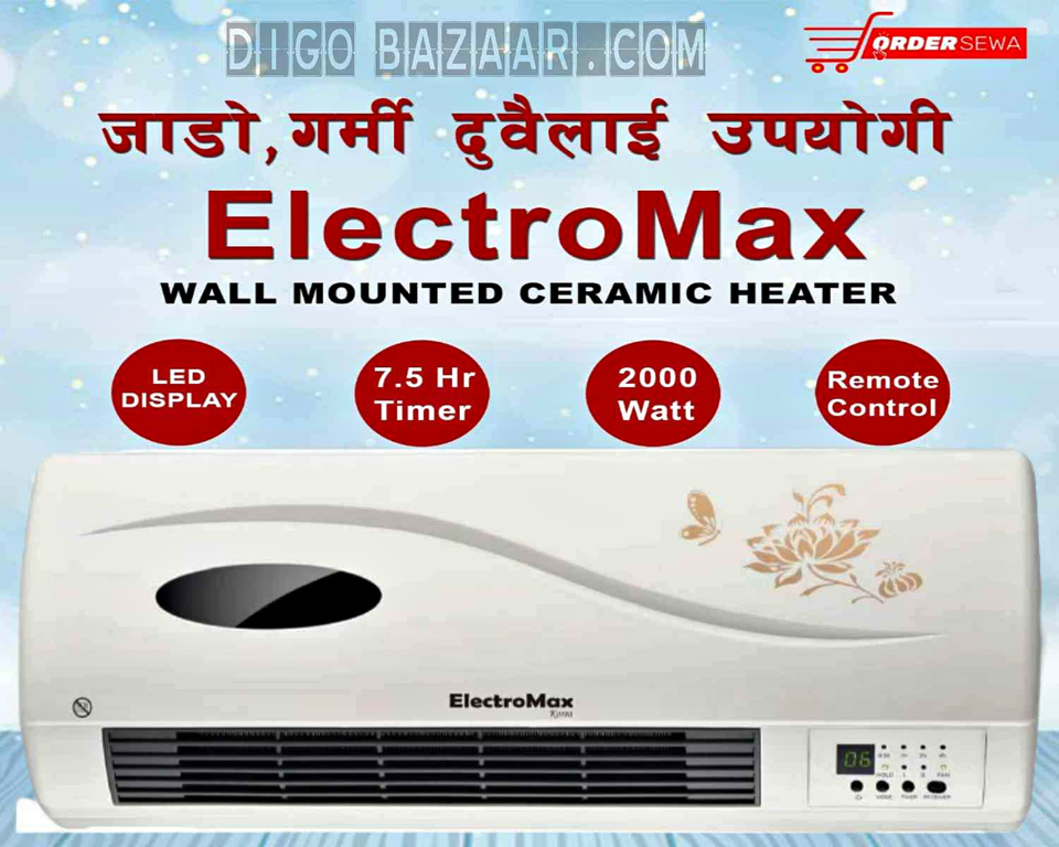 Electromax AC Fan Heater 
